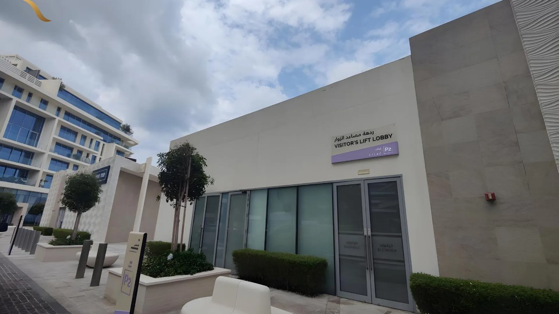 아부다비 Azure Bliss 1Br Retreat Near Saadiyat Attractions 아파트