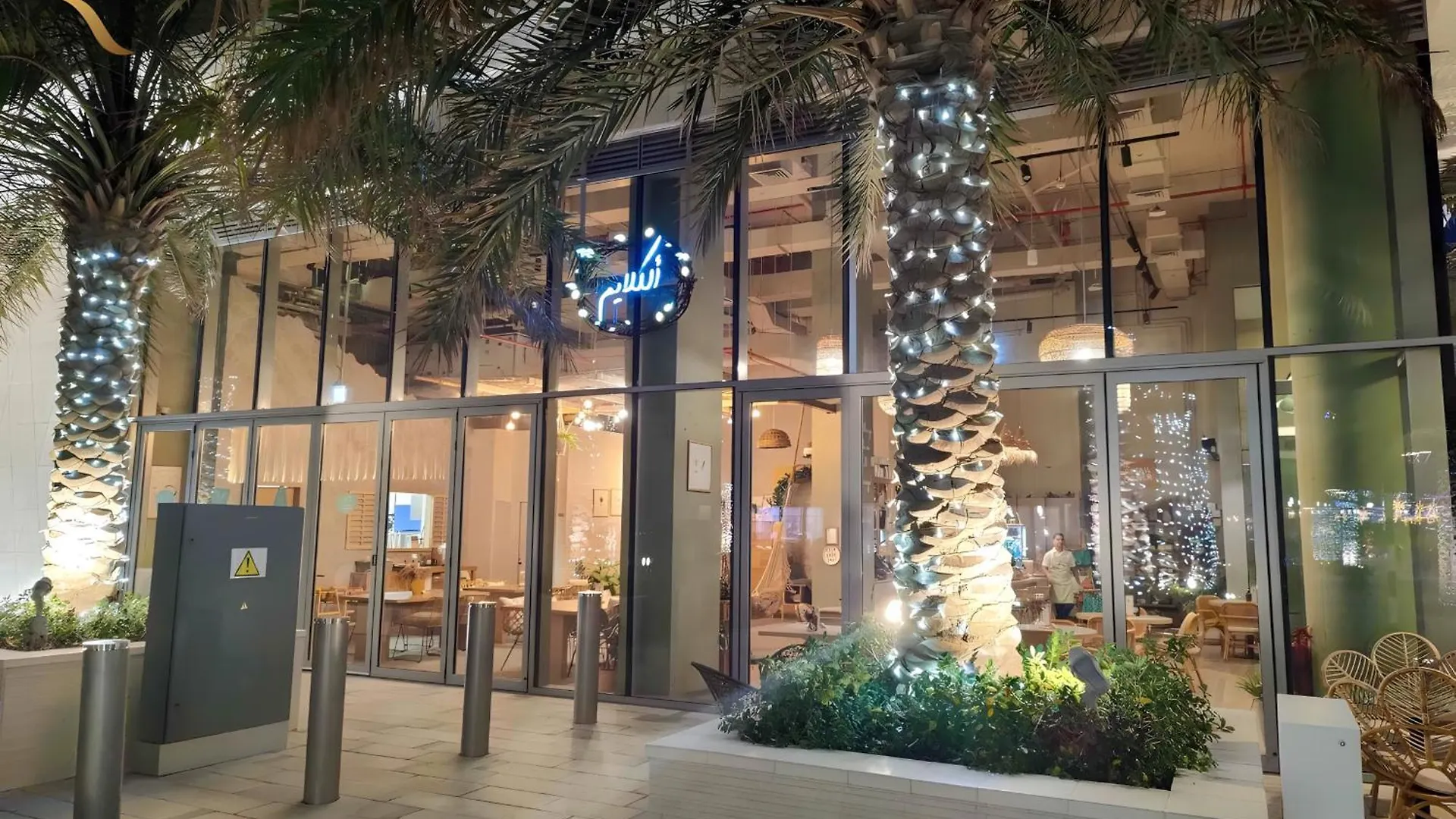 아부다비 Azure Bliss 1Br Retreat Near Saadiyat Attractions 아파트 0*,  아랍에미리트